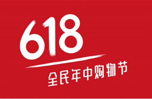 天貓?zhí)詫?18不好玩了，618怎么才能更好賣一點(diǎn)？