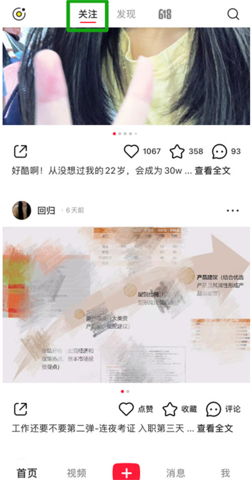 辭職做自媒體，就是找死 賺錢 自媒體 互聯(lián)網(wǎng) 博客運營 第7張
