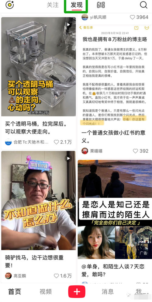 辭職做自媒體，就是找死 賺錢 自媒體 互聯(lián)網(wǎng) 博客運營 第8張