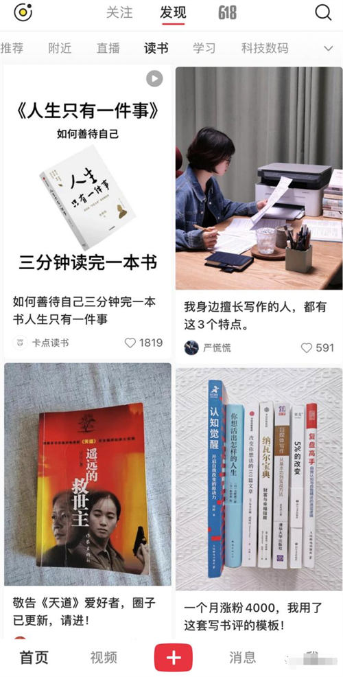 辭職做自媒體，就是找死 賺錢 自媒體 互聯(lián)網(wǎng) 博客運營 第13張