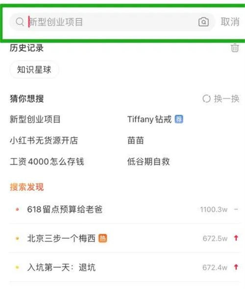 辭職做自媒體，就是找死 賺錢 自媒體 互聯(lián)網(wǎng) 博客運營 第10張