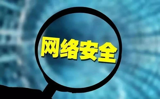 網(wǎng)站安全到底有多重要？常見(jiàn)的安全風(fēng)險(xiǎn)來(lái)源有哪些呢？