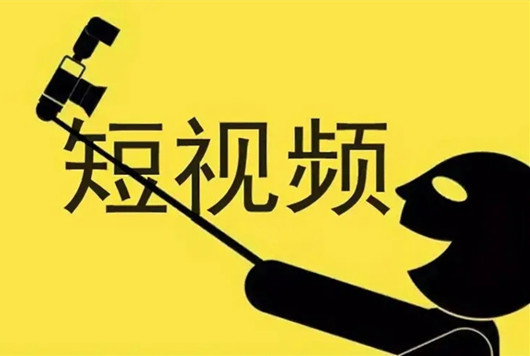做抖音短視頻的大實話，句句誅心，受益匪淺！