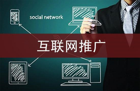 互聯(lián)網(wǎng)運(yùn)營吃青春飯嗎？不同級(jí)別的運(yùn)營都能干點(diǎn)啥