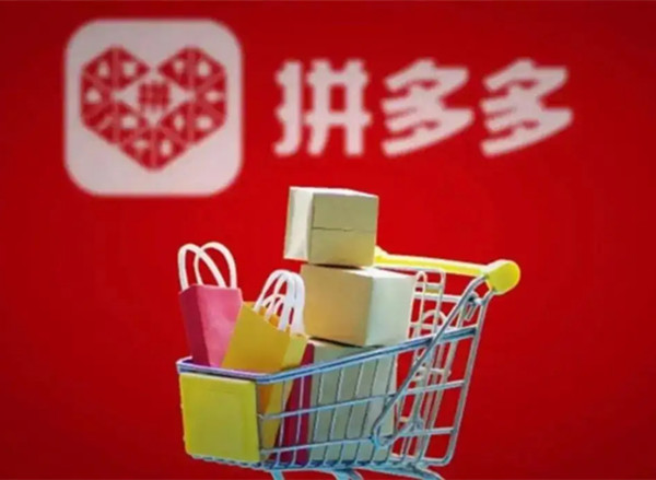 抖音、淘寶、拼多多都在搶白牌之王嗎？
