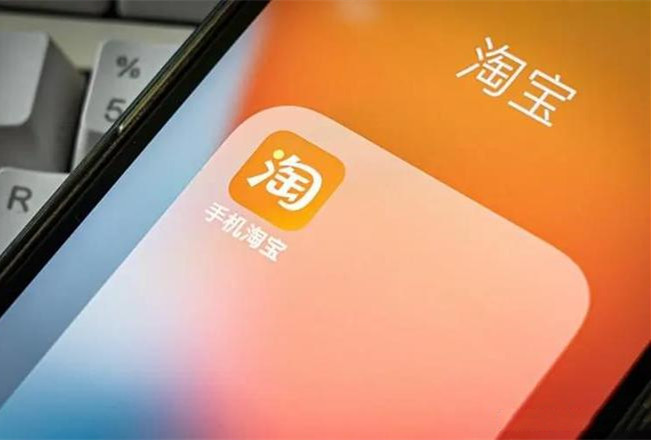 抖音、淘寶、拼多多都在搶白牌之王嗎？