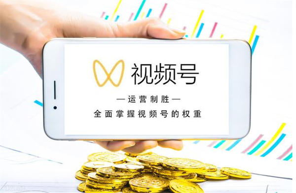 如何玩轉(zhuǎn)于打造爆款視頻號，作品發(fā)布之后要先推廣 第1張