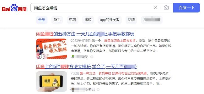 全網(wǎng)被動(dòng)引流玩法揭秘，一天200+精準(zhǔn)客戶 思考 引流 流量 經(jīng)驗(yàn)心得 第2張