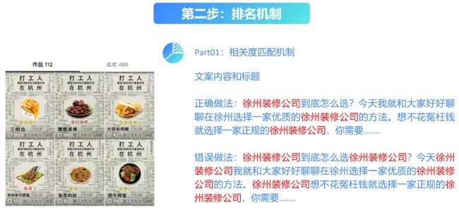 全網(wǎng)被動(dòng)引流玩法揭秘，一天200+精準(zhǔn)客戶 思考 引流 流量 經(jīng)驗(yàn)心得 第11張
